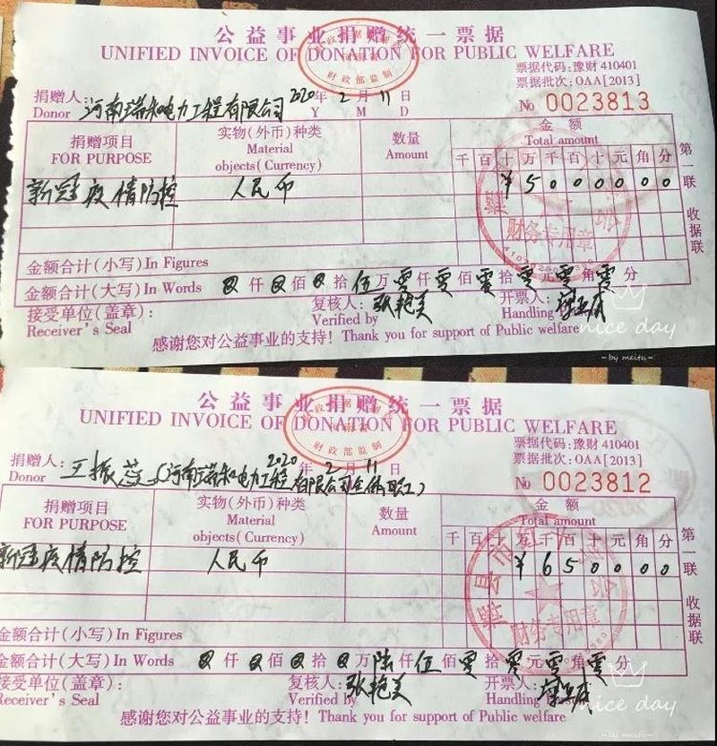 微信图片_20210129162120