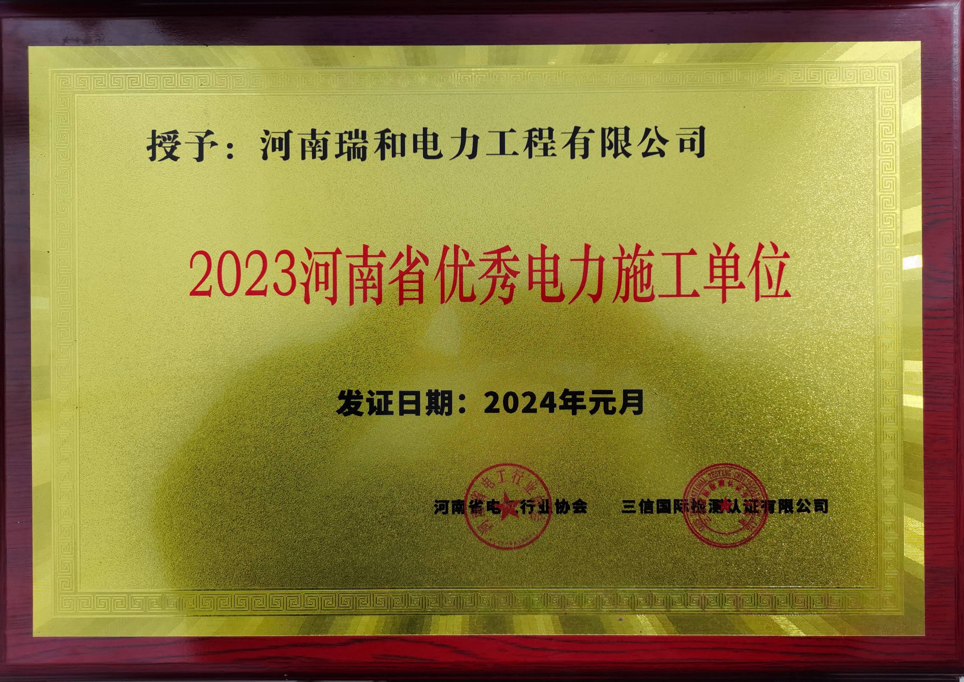 微信图片_20240121102723(1)