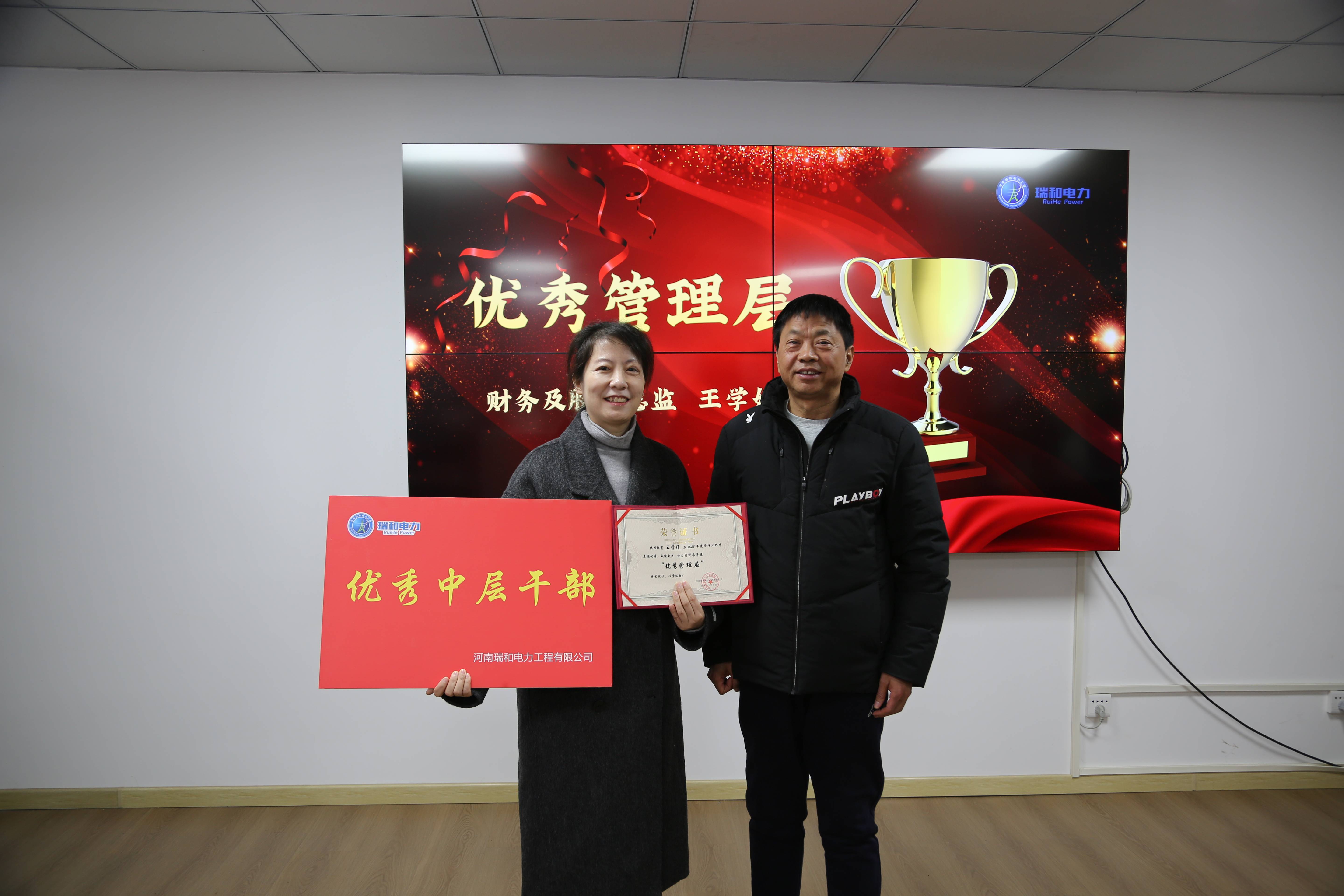 微信图片_20240204114702(1)