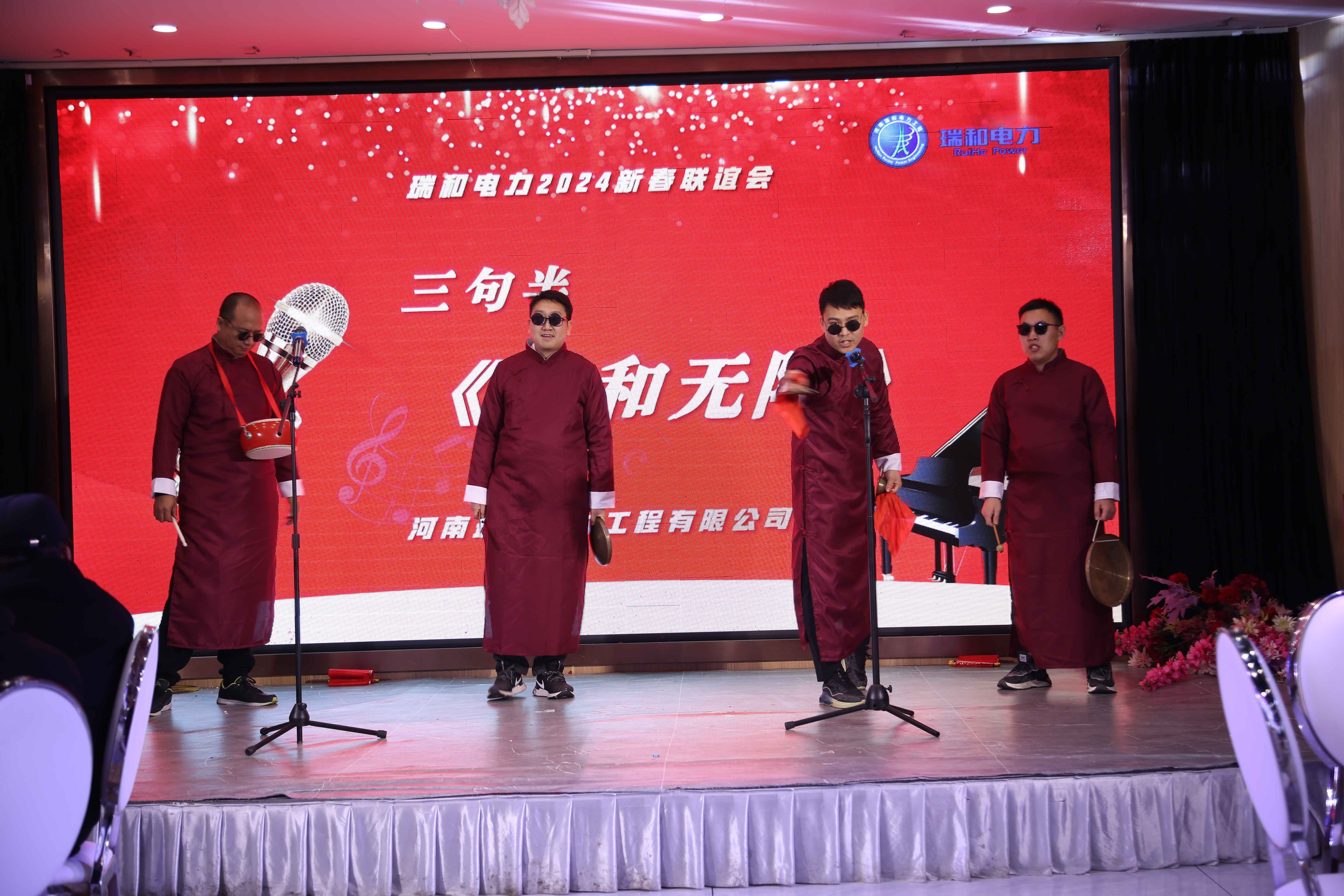 微信图片_20240204114748(1)